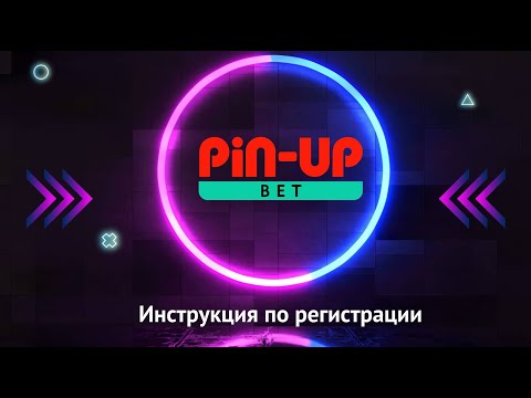 Online Қолданбасына PinUp Казино Ойнаңыз!